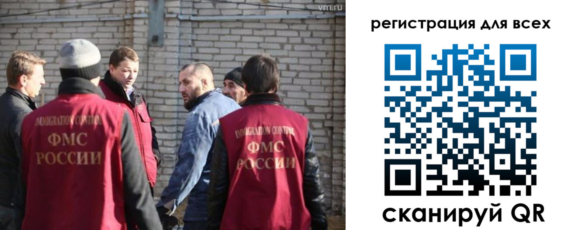 регистрация для дет. сада в Киселёвске