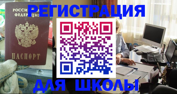 прописка в квартире в Киселёвске